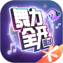 舞力全开派对手游版