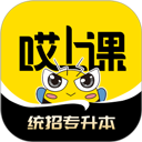 哎上课