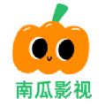 南瓜影院手机版
