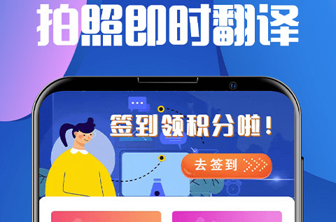 学术翻译工具推荐
