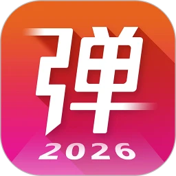 弹琴吧免vip版
