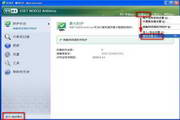 NOD32离线升级包