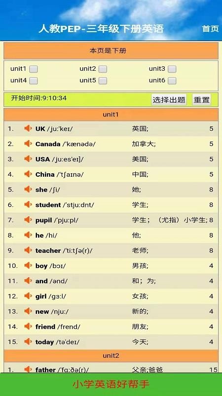 预览图3