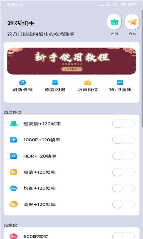 预览图1