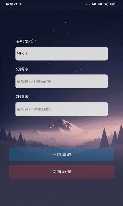 预览图3