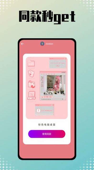 预览图1