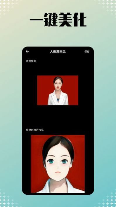 预览图3