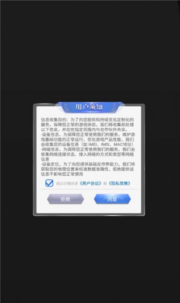 末日攻防战手游官方安卓版