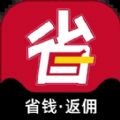 好省惠生活app