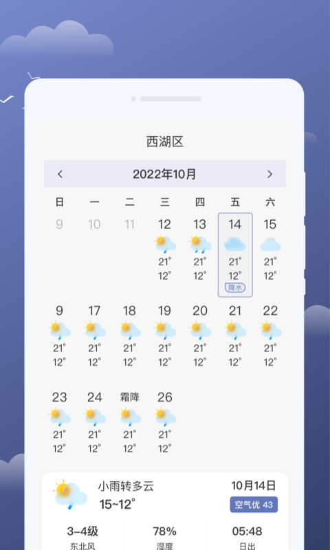 预览图2