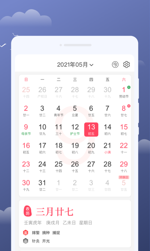 预览图3