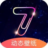 七天壁纸精选软件