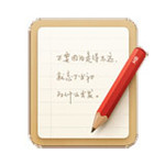 锤子便签美化版