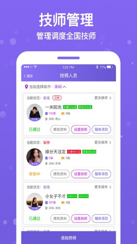 预览图3