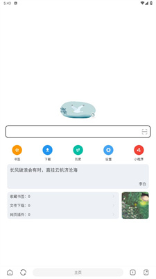 预览图3