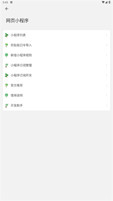 预览图2