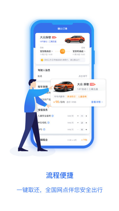 预览图3