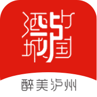 酒城e通app最新版