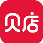 贝店我的店app