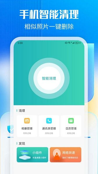 预览图3