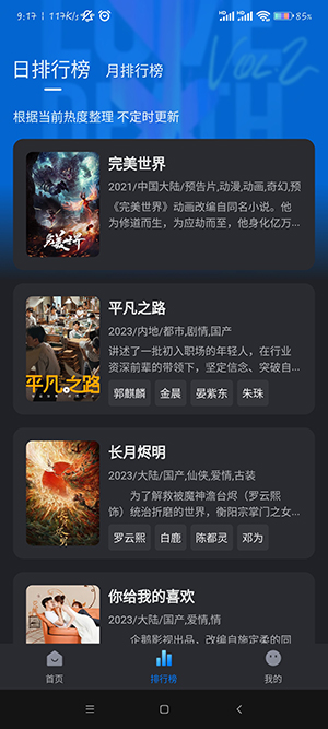 预览图2