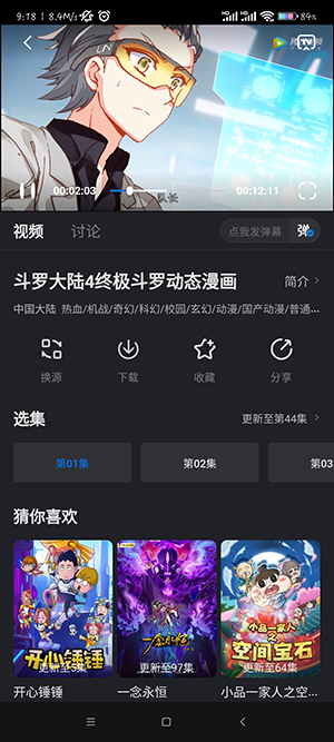 预览图3