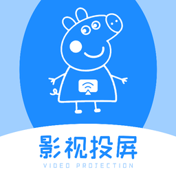 佩奇影视投屏