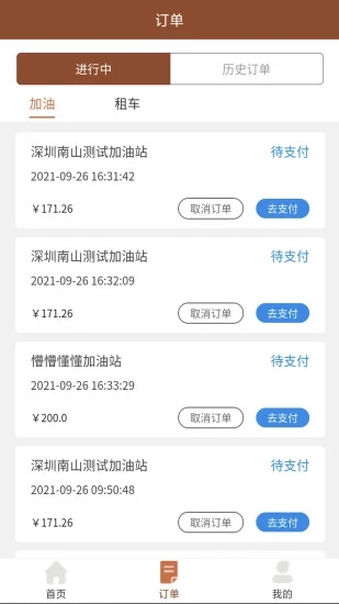 预览图3