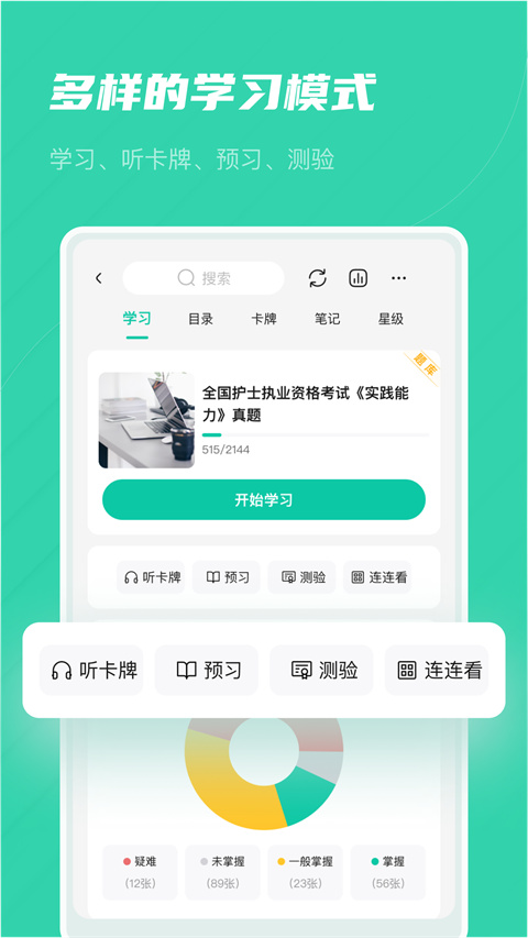 预览图1