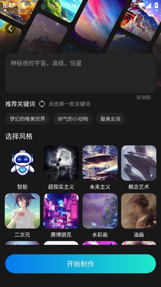 预览图1