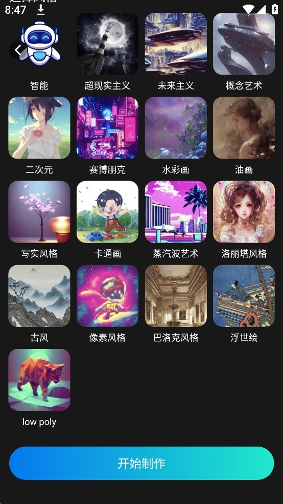 预览图3