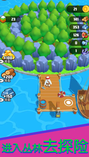 橡皮人冒险官方安卓版下载