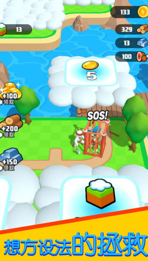 橡皮人冒险官方安卓版下载