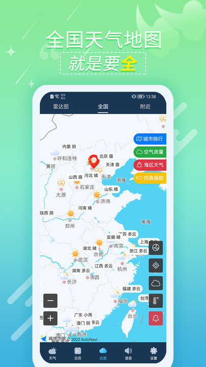预览图3