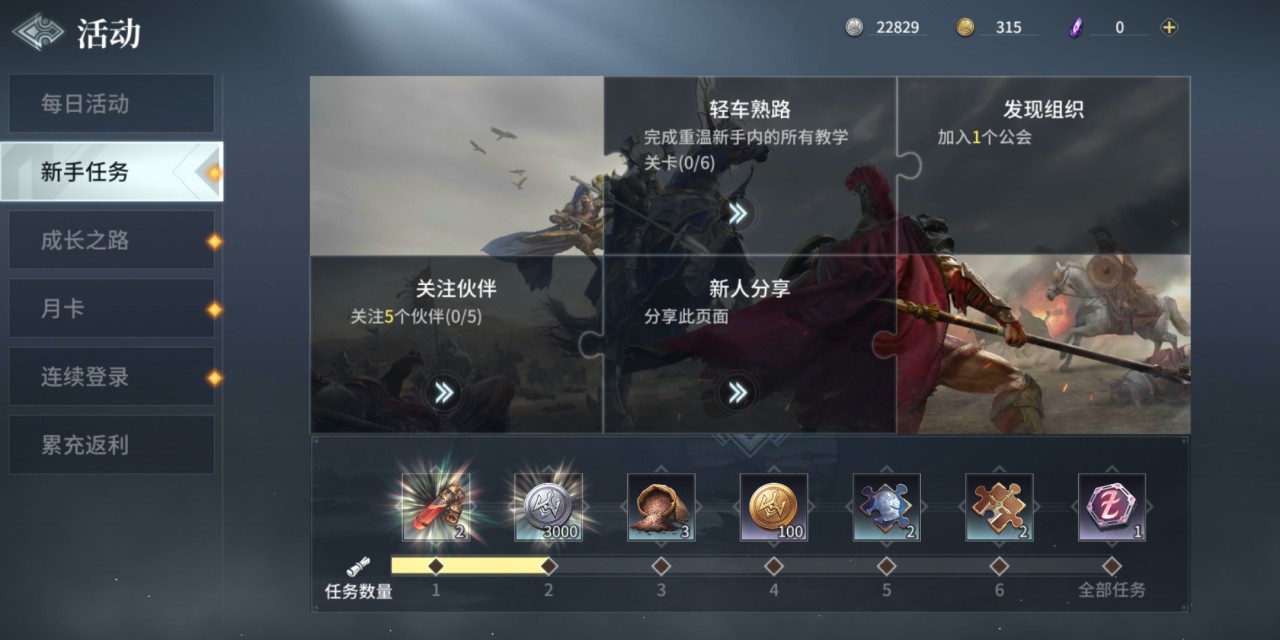 猎手之王有三人组队吗？