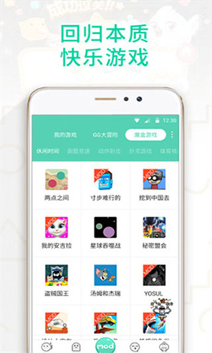 预览图2